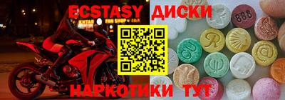 прущая мука Донецк