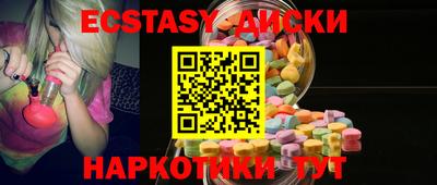 прущая мука Донецк
