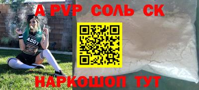 шишки Берёзовский