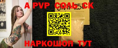 шишки Берёзовский