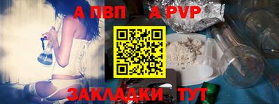 шишки Берёзовский