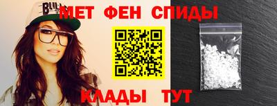 молекула духа Донской
