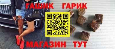 герыч Бийск