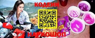 шишки Берёзовский