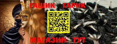 шишки Берёзовский