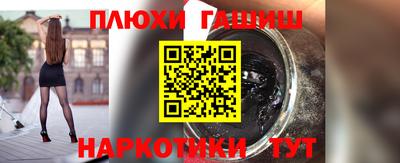 прущая мука Донецк