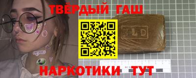 прущая мука Донецк