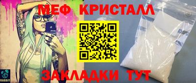 прущая мука Донецк