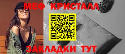 герыч Бийск