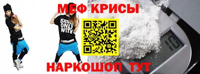 мефедрон Дубна