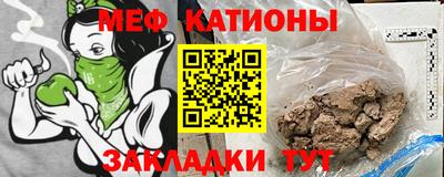 герыч Бийск