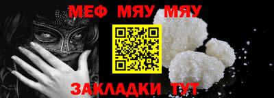 молекула духа Донской