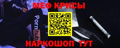 молекула духа Донской