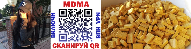 мега ONION Муравленко МДМА crystal