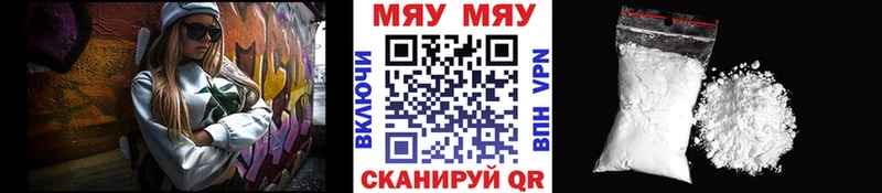 мега сайт  купить наркоту  Муравленко  Меф VHQ 