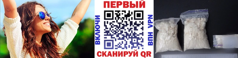 где продают   Муравленко  Первитин витя 