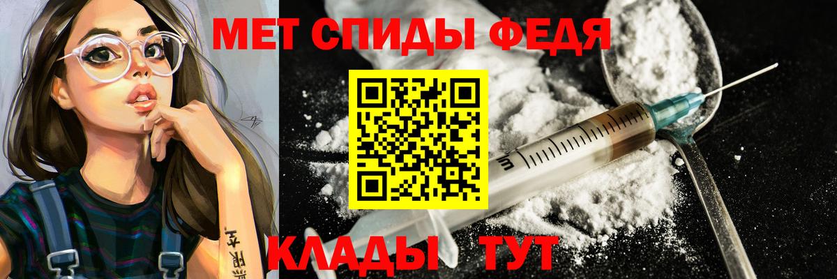 МЕТАМФЕТАМИН  Метамфетамин Декстрометамфетамин 99.9%  Метамфетамин Декстрометамфетамин 99.9%  Вход с VPN  Муравленко 