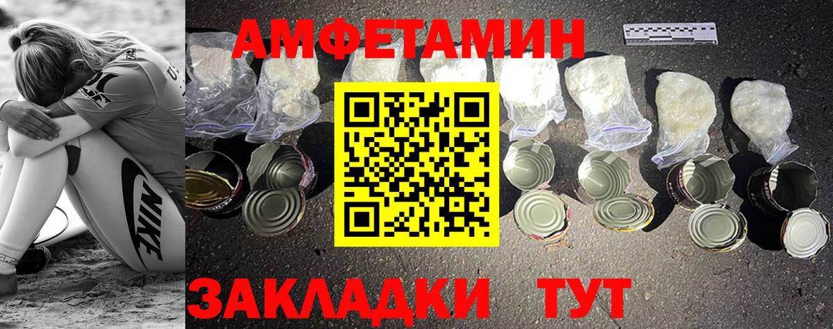 Первитин винт Муравленко