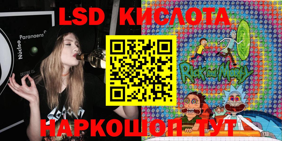 Марки N-bome 1500мкг  купить закладку  Муравленко 