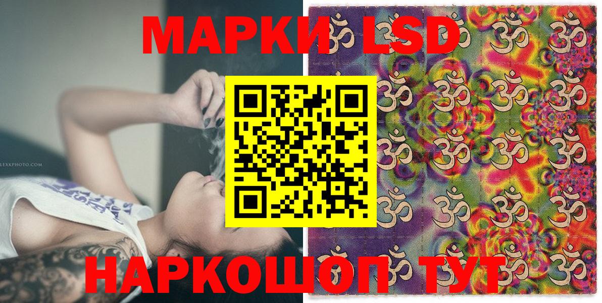 Марихуана  КОКАИН  Муравленко  Мефедрон кристаллы  ГАШ 