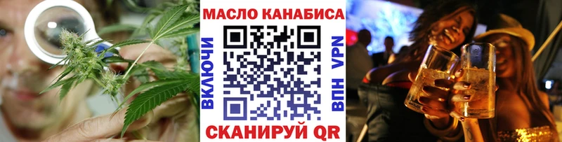 сколько стоит Муравленко ТГК концентрат