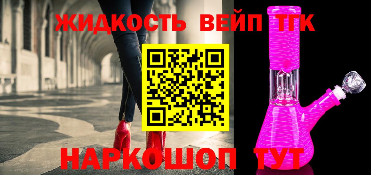 Мефедрон   ГАШИШ  Муравленко  Вход с VPN  Купить наркотик  Конопля 