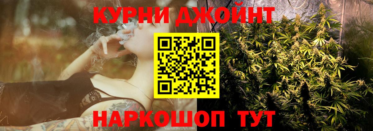 Муравленко  Канабис SATIVA & INDICA  Бошки марихуана марихуана  Вход с VPN  Каннабис OG Kush 
